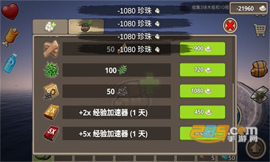 孤舟求生联机版破解版无限资源2022最新版v321最新版