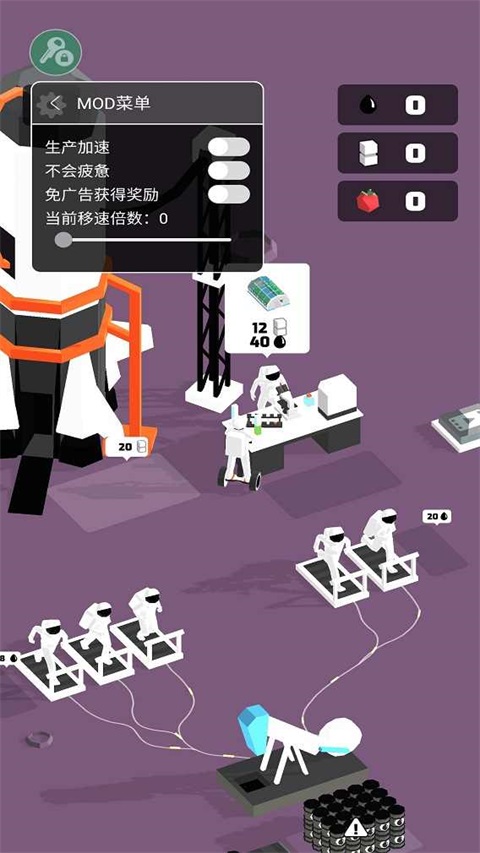 登月探险家破解版