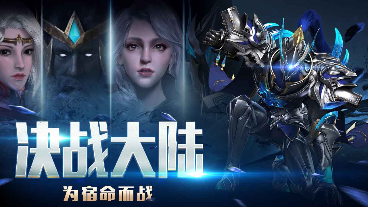 龙之法则手游 1.2安卓版