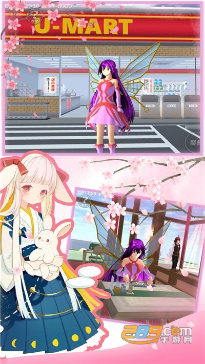 樱花校园恋爱日记最新版