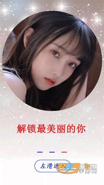 莱卡相机安装包app下载2025最新版v6.0.000760.3最新版