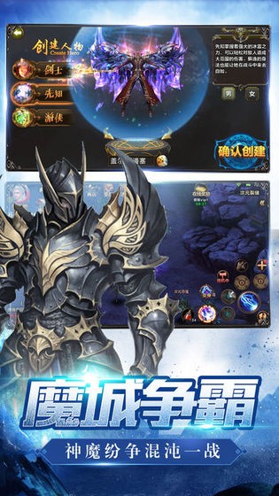 黎明战魂APP