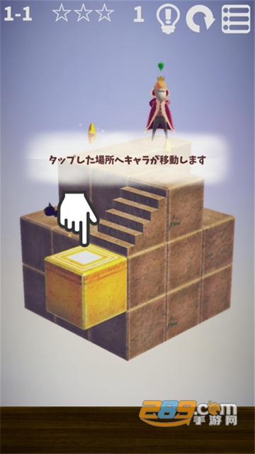 CubeGarden(立体花园（CUBE GARDEN）破解版)v1.0.0安卓版