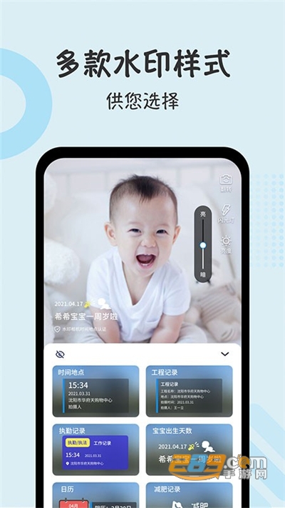 自定义打卡相机拍照app2022最新版下载1.1.9