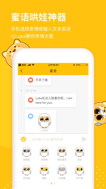 Luka阅读养成APPv 2.50.9-beta.1