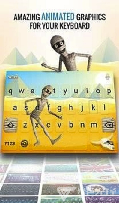 Wave Keyboard键盘(波浪皮肤键盘)V1.38 安卓最新版