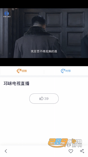 醉美邛崃app下载2022最新官方版v1.2.0安卓版