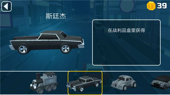 汽车大战零壹完美汉化版游戏v1.008安卓版