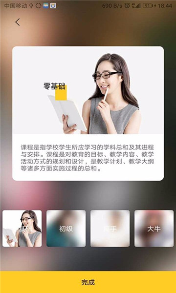 洛基听枣网手机客户端v1.0.4安卓版