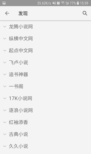 阅读APPv3.0.3