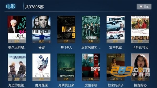 水球影院tv版下载2022官方最新版v1.0安卓版