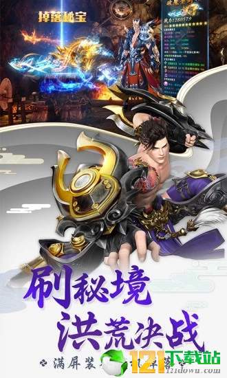 星云纪之乾坤app