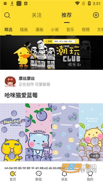 冲呀app下载2022最新版v1.5.7官方版