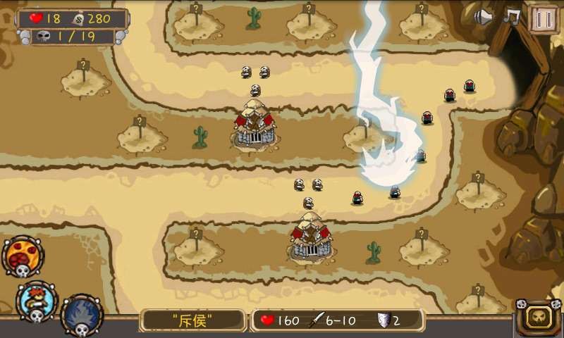 部落崛起1