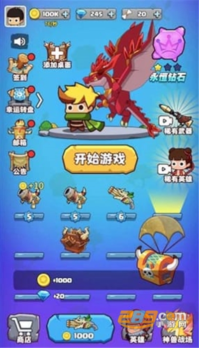 部落吃鸡内置作弊菜单最新版v1.3.2最新版