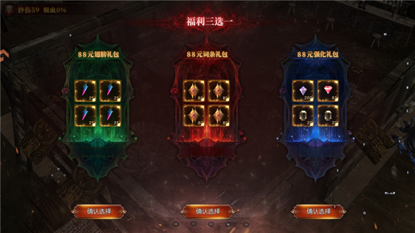 黑龙与天使奇迹 1.1.675安卓版