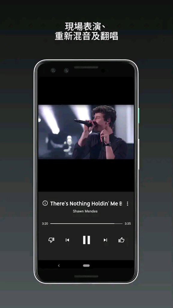 YouTube Music安卓下载2020