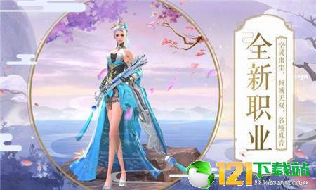 造化仙帝app