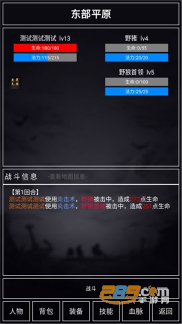 魔武无限破解版下载最新安卓版v1.1.22安卓版