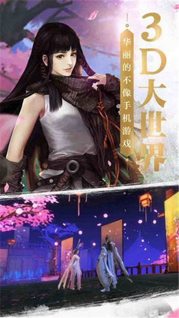 大唐幻想bt版v1.0.0安卓版