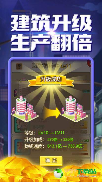 王牌创业家APP