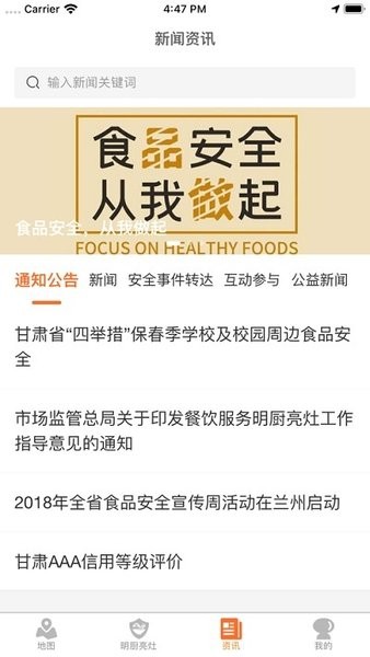 陇上飞阅软件