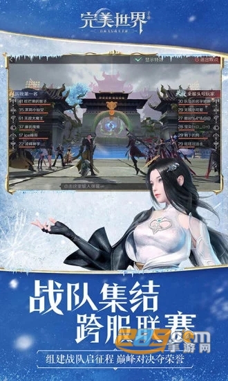 完美世界手游版修改器破解版1.5.0安卓免root版