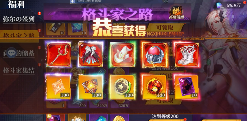 深渊猎人 1.0安卓版