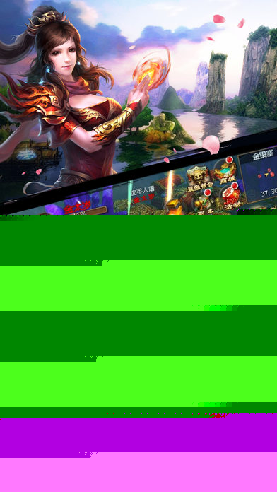 仙魔世界