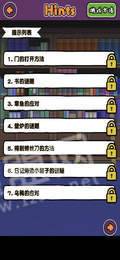 白猫的大冒险不可思议之馆篇