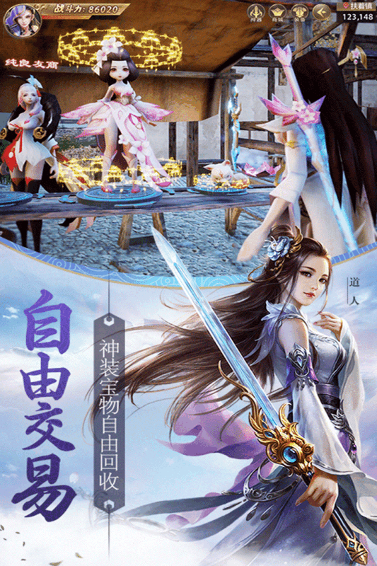 天骄无双app