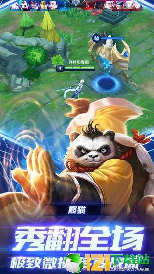 射手联盟app