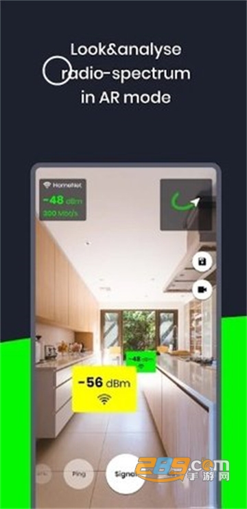 wifi ar测试信号下载2022最新版v5.6.2最新版