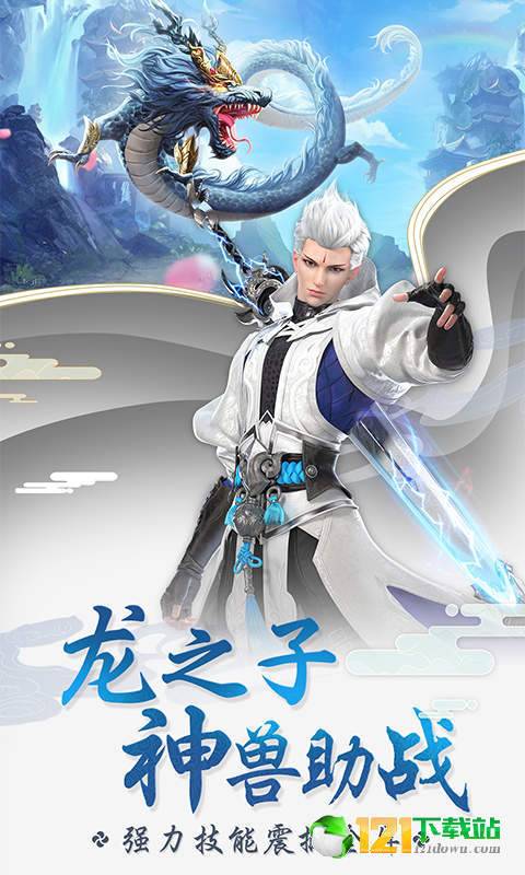 星云纪定制版APP