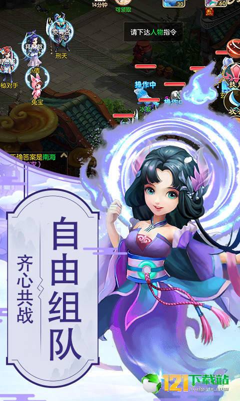 仙梦寻缘满V版APP