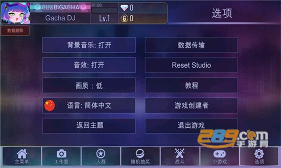 gacha animal游戏下载中文最新完整版v1.1.0最新版