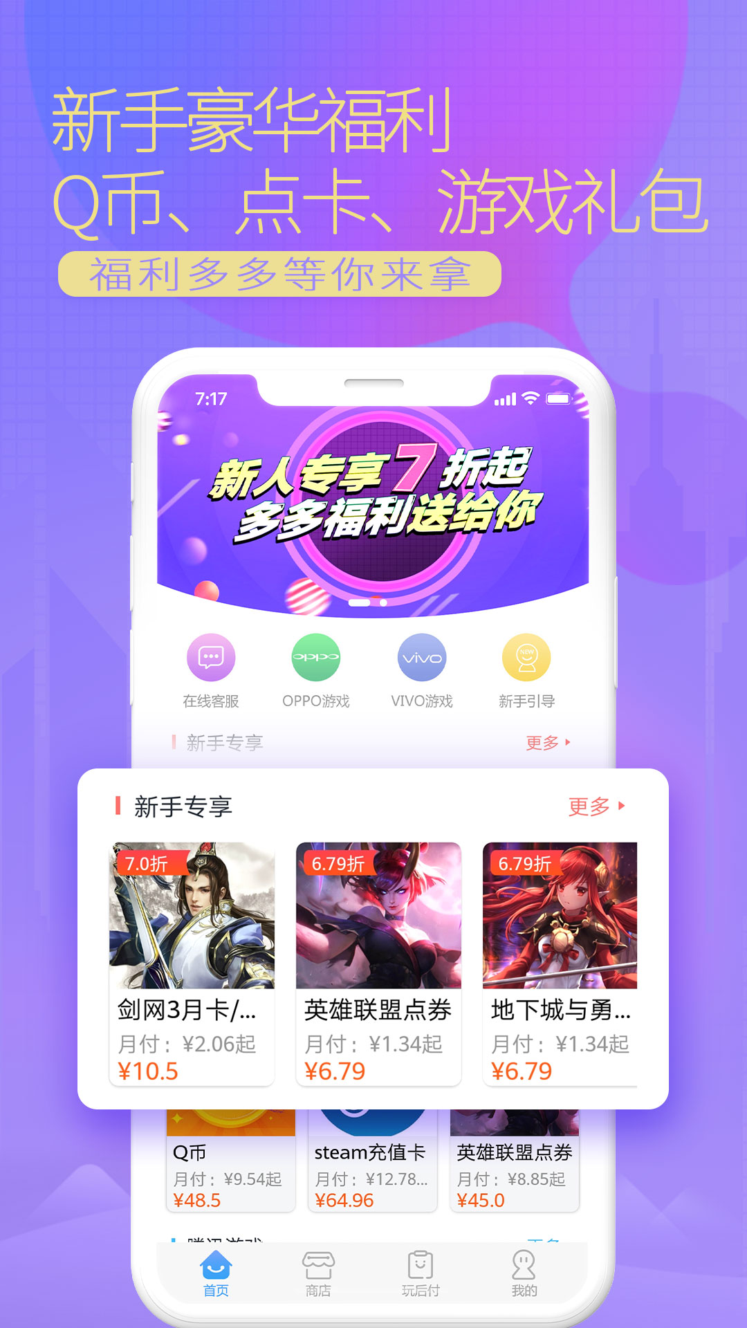 充多多