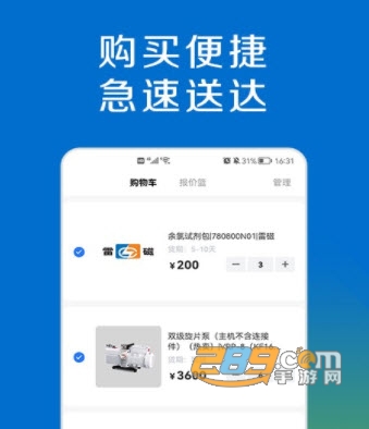 探索平台app最新版下载