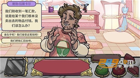 当铺人生2手机汉化版下载最新破解版v1.022安卓版