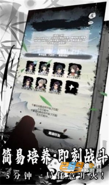 鱿鱼修仙手游下载2022官方正版v1.0.1安卓版