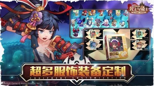 坎公骑冠剑app