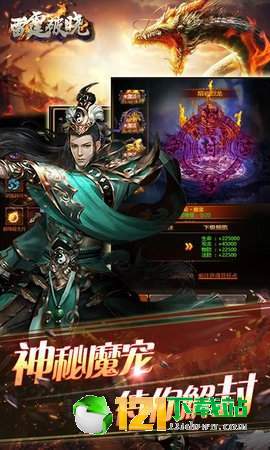 雷霆破晓手游APP
