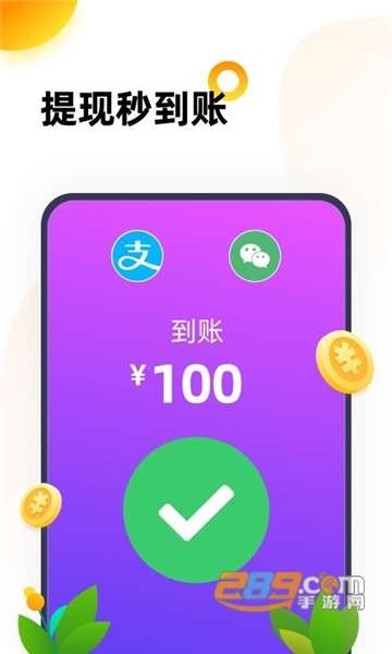 666乐园软件下载2022官方免费版v3.2.1安卓版