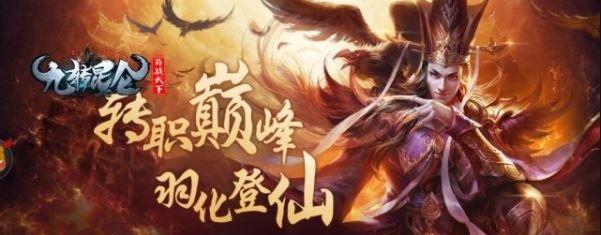 九转昆仑邑app