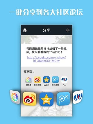 编辑星拌拌