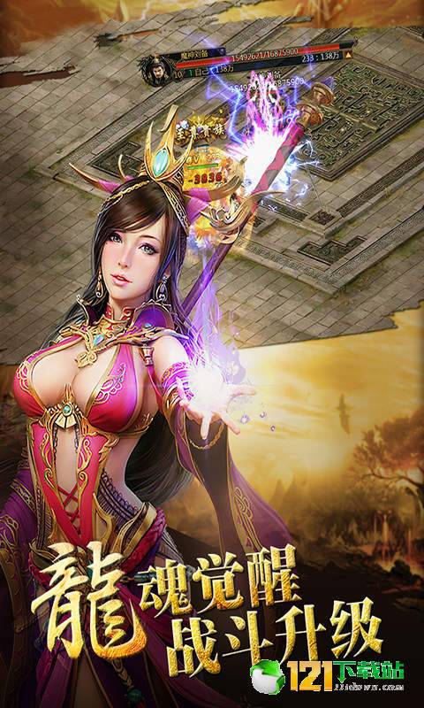 武神吕小布GM版APP