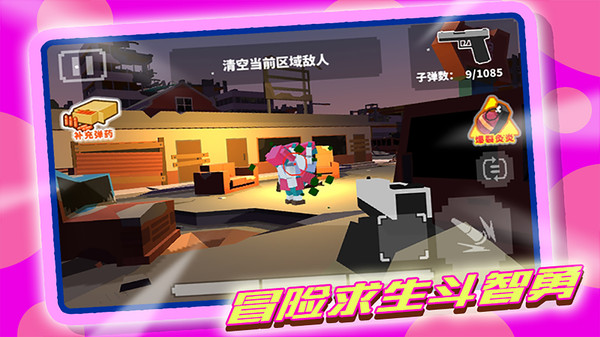 像素打僵尸最新版