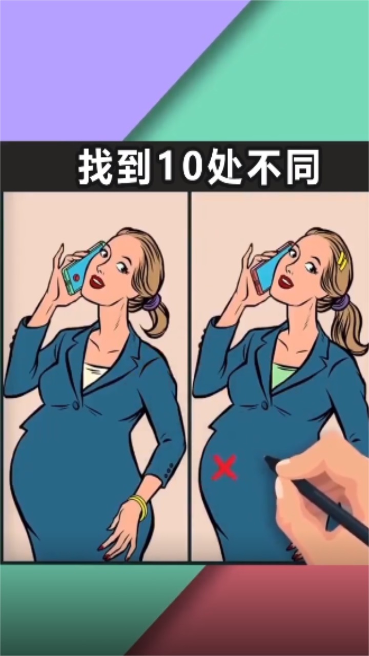 巧夺真经 0.9安卓版