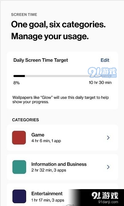 Wellpaper