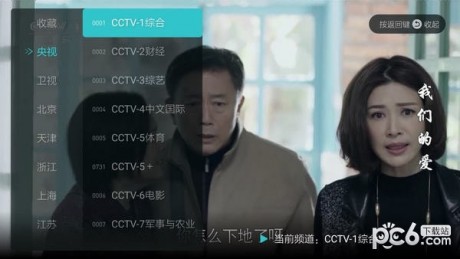 闪电超清直播官方